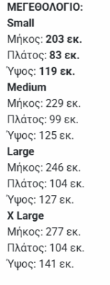 ΚΑΛΥΜΜΑ ΚΟΥΚΟΥΛΑ ΜΟΤΟ Aquatex OXFORD DD Niotis Service